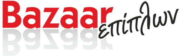 Bazaar Επίπλων
